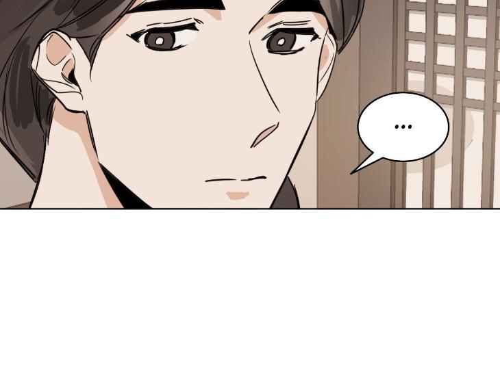 In Cold Love by 10min – Uncensored [Eng] page 14