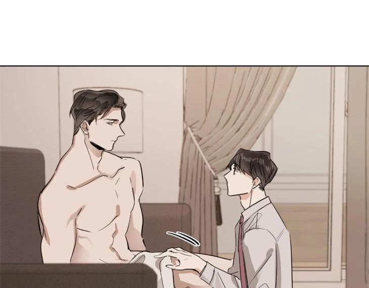 In Cold Love by 10min – Uncensored [Eng] page 12