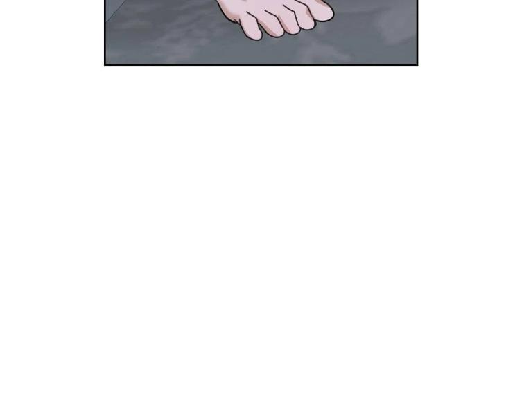 Miserable in Love by Chamji [Eng] page 17