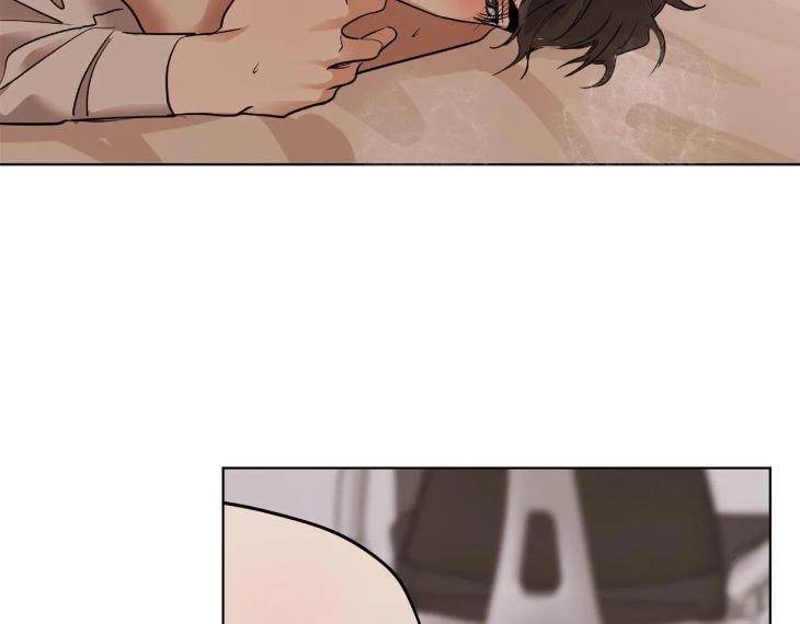 In Cold Love by 10min – Uncensored [Eng] page 19