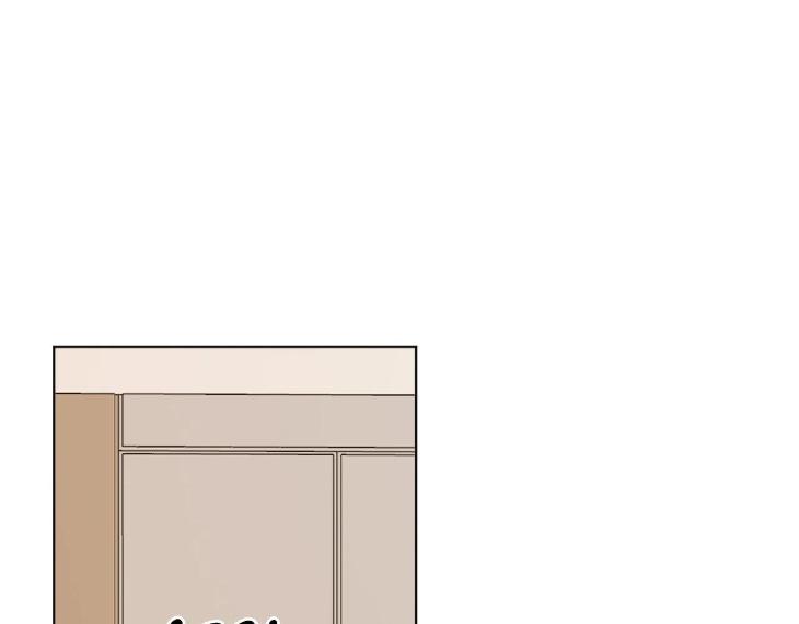 In Cold Love by 10min – Uncensored [Eng] page 19