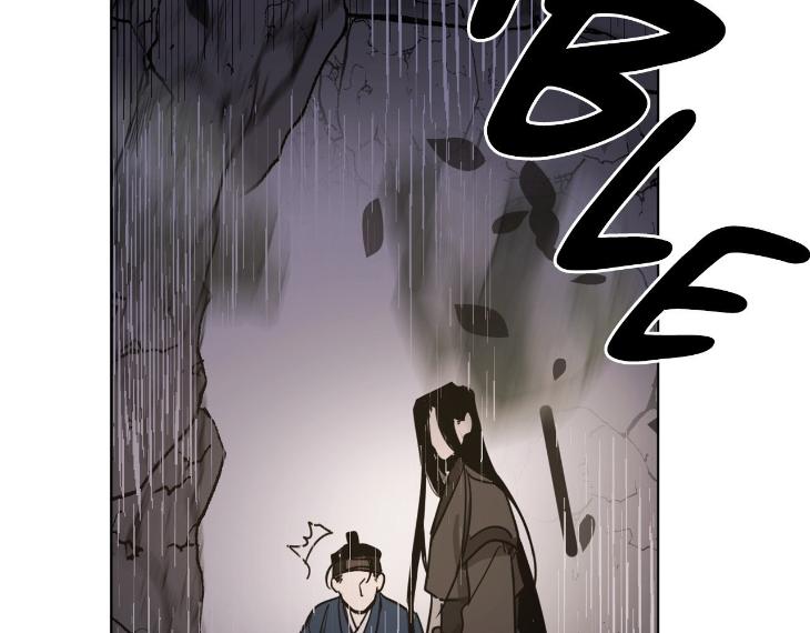 In Cold Love by 10min – Uncensored [Eng] page 18