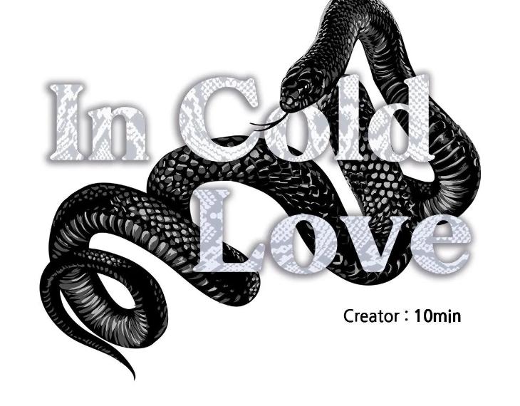 In Cold Love by 10min – Uncensored [Eng] page 20