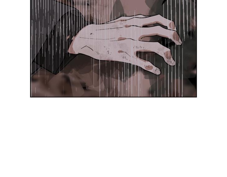 In Cold Love by 10min – Uncensored [Eng] page 22