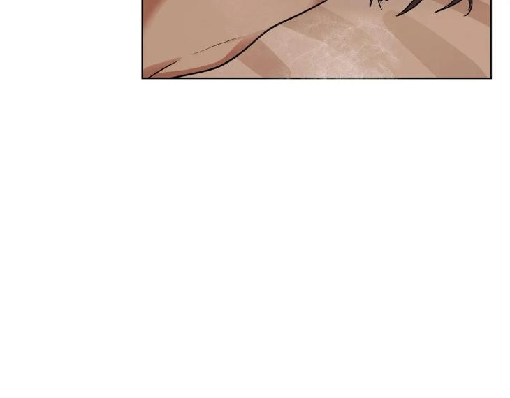 In Cold Love by 10min – Uncensored [Eng] page 21