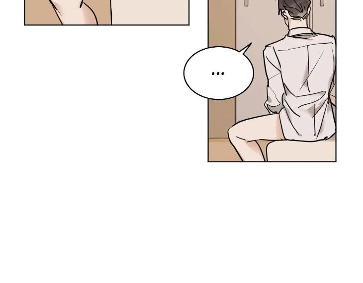 In Cold Love by 10min – Uncensored [Eng] page 21