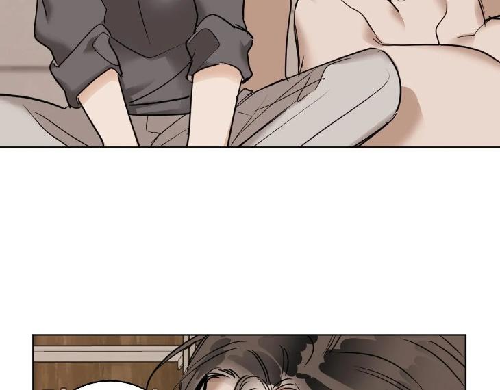 In Cold Love by 10min – Uncensored [Eng] page 21