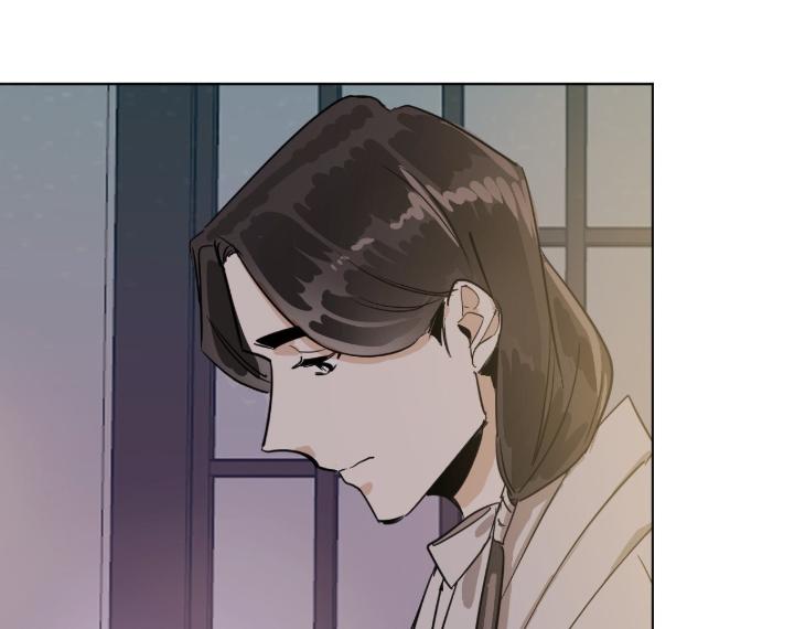 In Cold Love by 10min – Uncensored [Eng] page 20