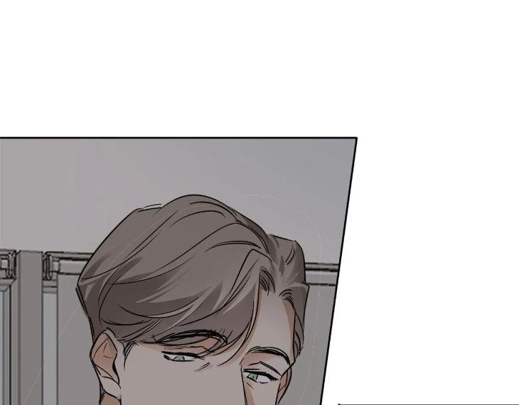 In Cold Love by 10min – Uncensored [Eng] page 22