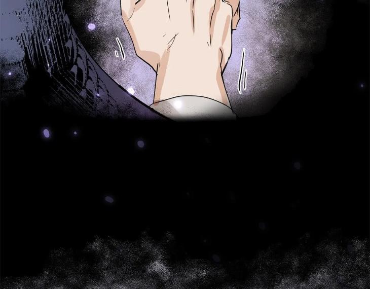 In Cold Love by 10min – Uncensored [Eng] page 23