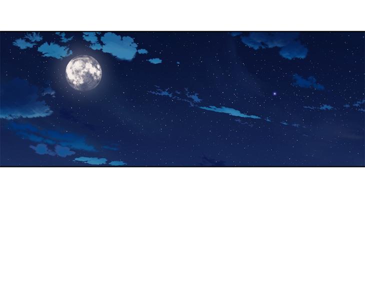 In Cold Love by 10min – Uncensored [Eng] page 24