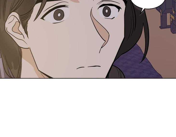 In Cold Love by 10min – Uncensored [Eng] page 28