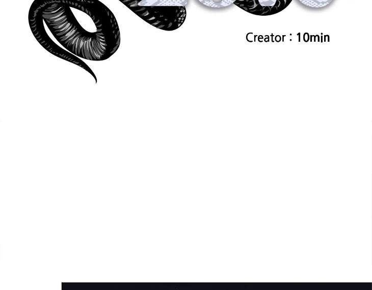 In Cold Love by 10min – Uncensored [Eng] page 30