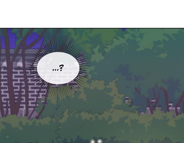 In Cold Love by 10min – Uncensored [Eng] page 29