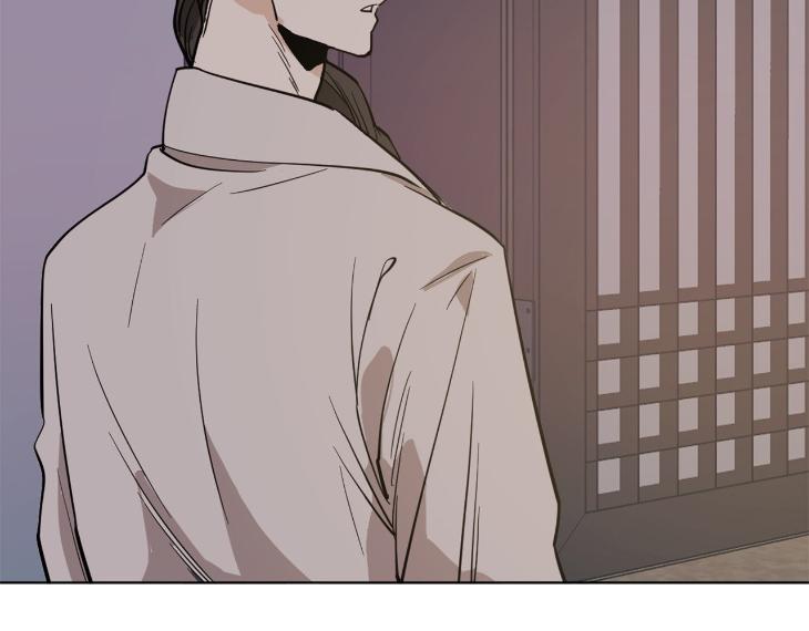 In Cold Love by 10min – Uncensored [Eng] page 33