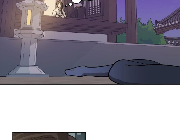 In Cold Love by 10min – Uncensored [Eng] page 35