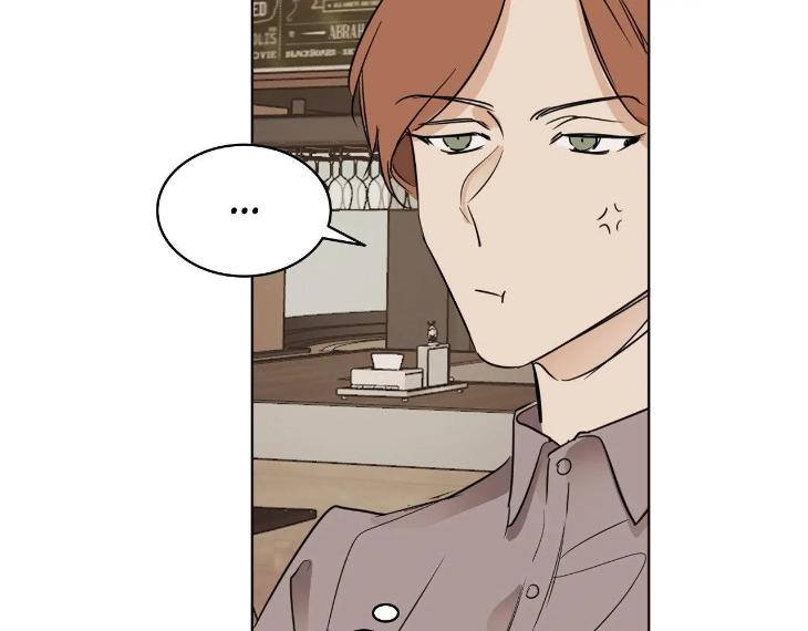 In Cold Love by 10min – Uncensored [Eng] page 40