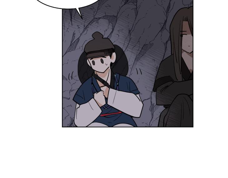 In Cold Love by 10min – Uncensored [Eng] page 41