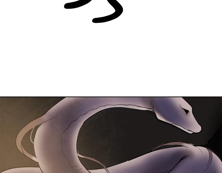 In Cold Love by 10min – Uncensored [Eng] page 41