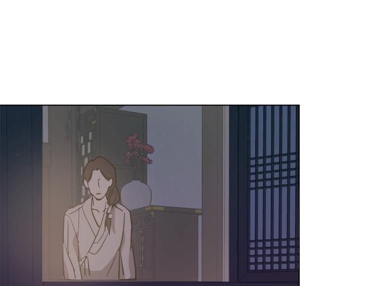 In Cold Love by 10min – Uncensored [Eng] page 45