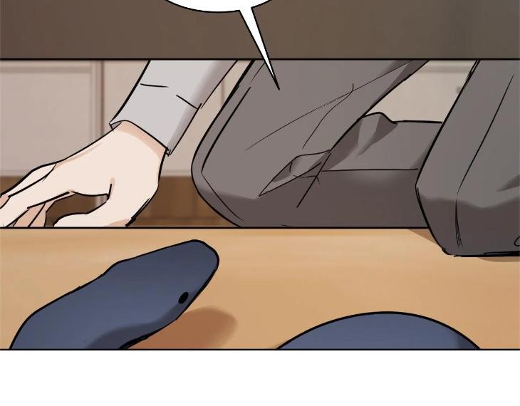 In Cold Love by 10min – Uncensored [Eng] page 51