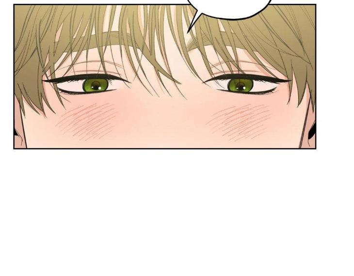 Miserable in Love by Chamji [Eng] page 53