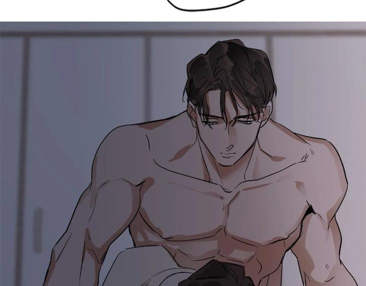 In Cold Love by 10min – Uncensored [Eng] page 54