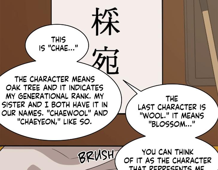 In Cold Love by 10min – Uncensored [Eng] page 68