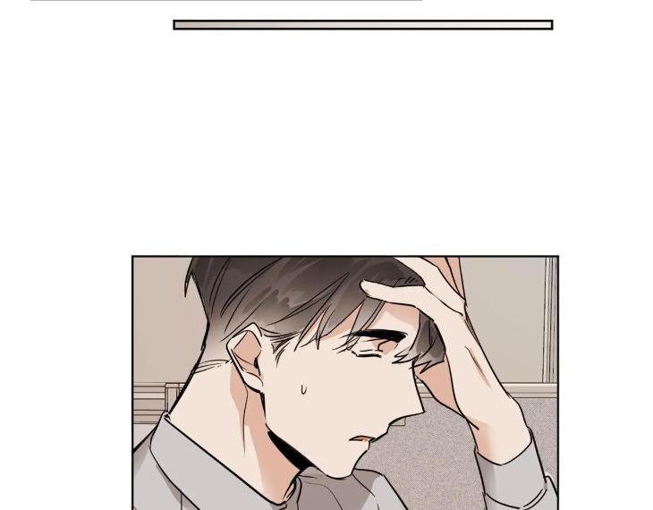 In Cold Love by 10min – Uncensored [Eng] page 85