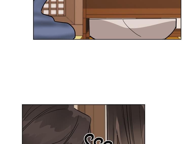 In Cold Love by 10min – Uncensored [Eng] page 87