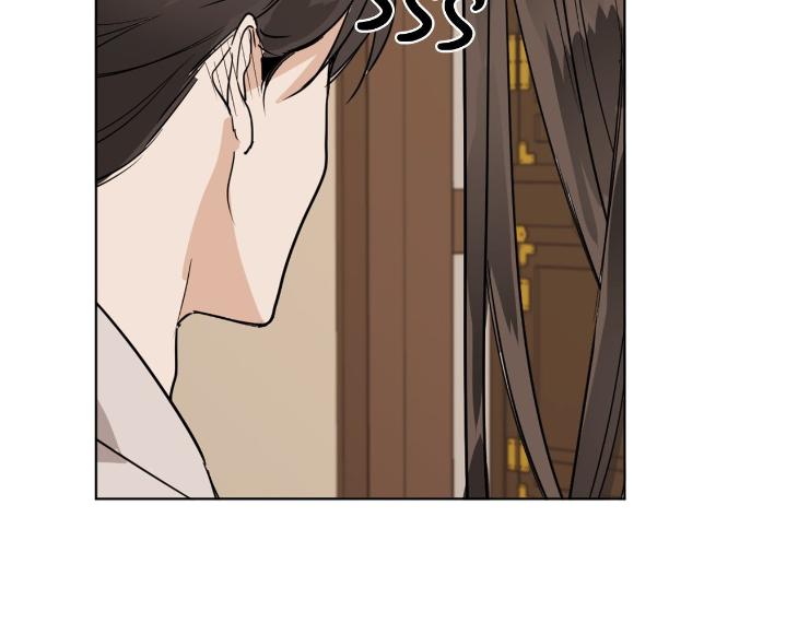 In Cold Love by 10min – Uncensored [Eng] page 88