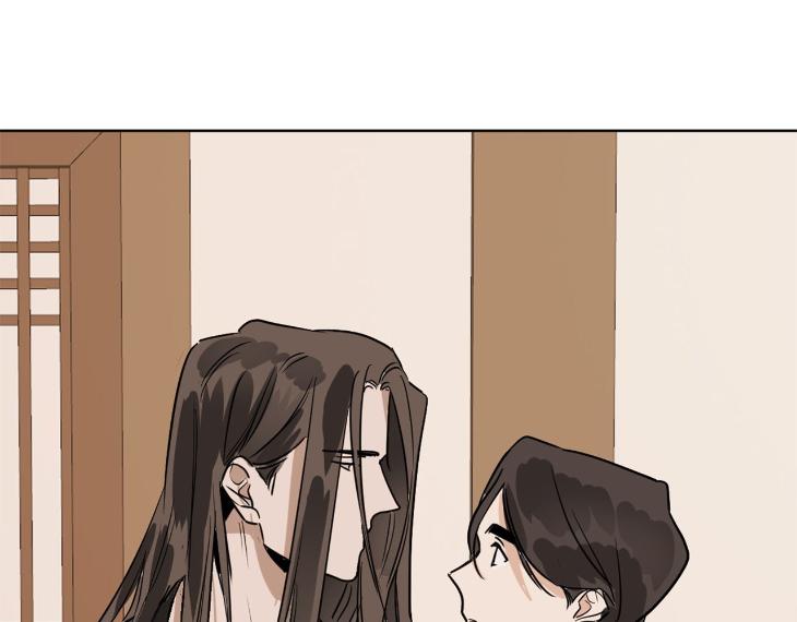 In Cold Love by 10min – Uncensored [Eng] page 89