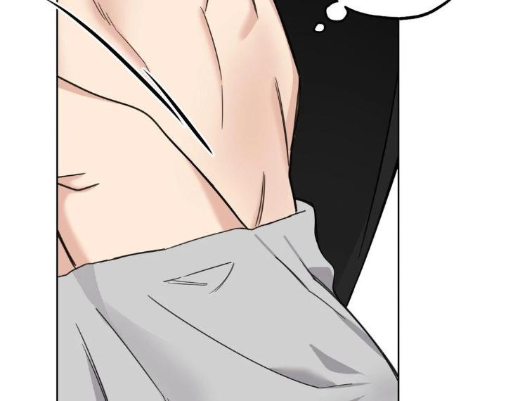 Miserable in Love by Chamji [Eng] page 102