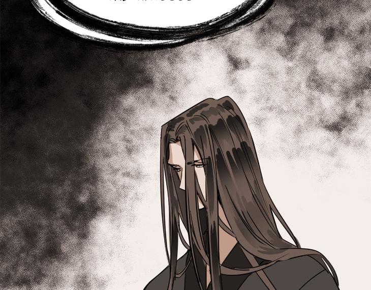 In Cold Love by 10min – Uncensored [Eng] page 104