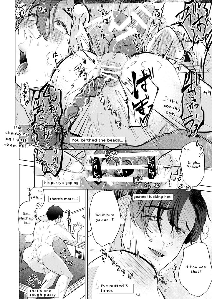 Wholesome But Horny Twink’s Soothing Slutty Assplay Stream by Tsuyudaku (Gyu☆Donko) [Eng] page 15