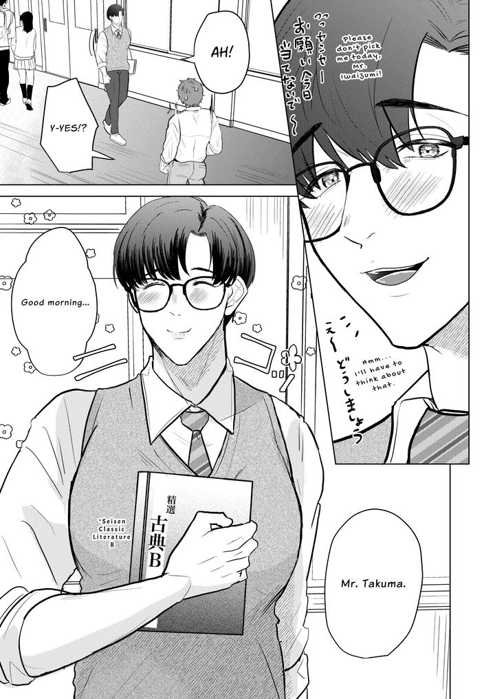 Wholesome But Horny Twink’s Soothing Slutty Assplay Stream by Tsuyudaku (Gyu☆Donko) [Eng] page 26