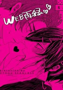 Blue Lock Dj – Amakute Nigakute Oishii by Oyogu shiigurasu (Same) [JP]