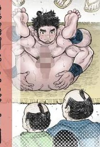 saru wazasi kinen sai zenpen by Hastured Cake [JP]