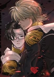 Sarazanmai Dj – ASAKUSA UNDER GROUND by Nettou kouko! (Uchuta) [JP]