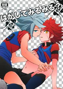 Inazuma Eleven Dj – Hagashite Mirumiru? by Double Slash (Orishima Yupopo) [JP]