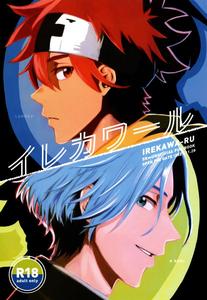 SK8 the Infinity Dj – Irekawa-ru by Oyaji Matsubara (Sakamuke) [JP]