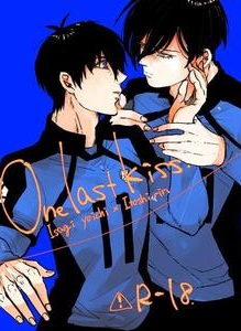 Blue Lock Dj – One last kiss by Tanaka Genge (Tanaka Seiyaku) [JP]