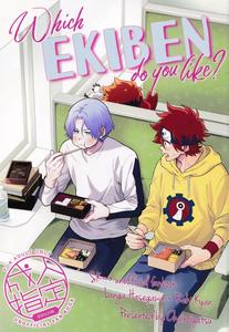 SK8 the Infinity Dj – Which EKIBEN do you like? by Chairoiyatsu (Chairoino) [JP]