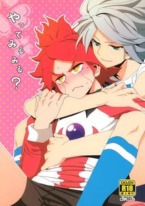 Inazuma Eleven Dj – Yatte Mirumiru? by Double Slash (Orishima Yupopo) [JP]