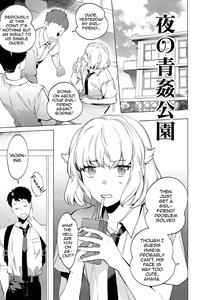 Yoru no Aokan Kouen by SERVICE BOY (Hontoku) [Eng]