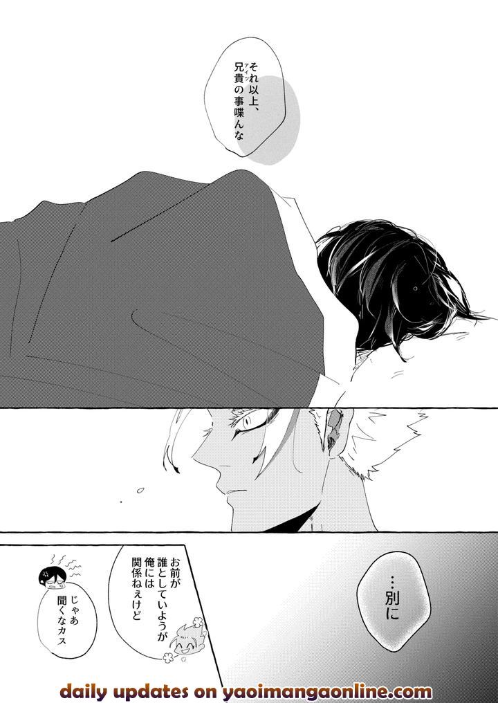 Blue Lock Dj – Shitainjanakute, Saretai by Oyogu shiigurasu (Same) [JP] page 21