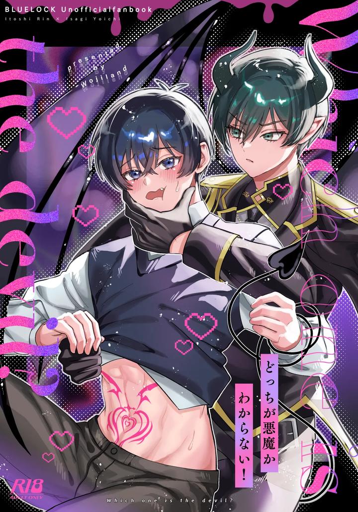 Blue Lock Dj – Docchi ga Akuma ka Wakaranai! by wojiland (をじ) [JP] page 1