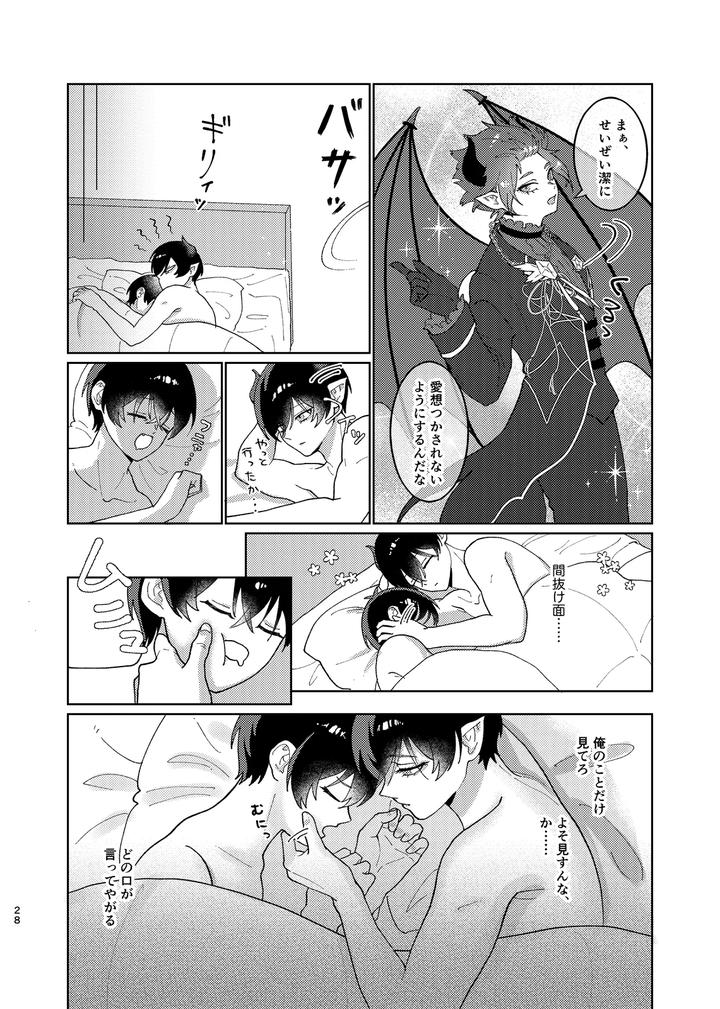 Blue Lock Dj – Docchi ga Akuma ka Wakaranai! by wojiland (をじ) [JP] page 29