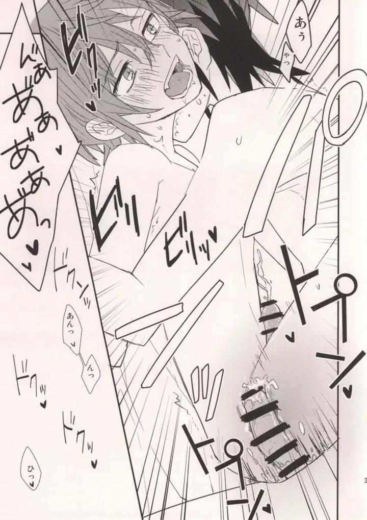 K Project Dj – Misaki to! by Smooch! (Nyamo) [JP] page 39