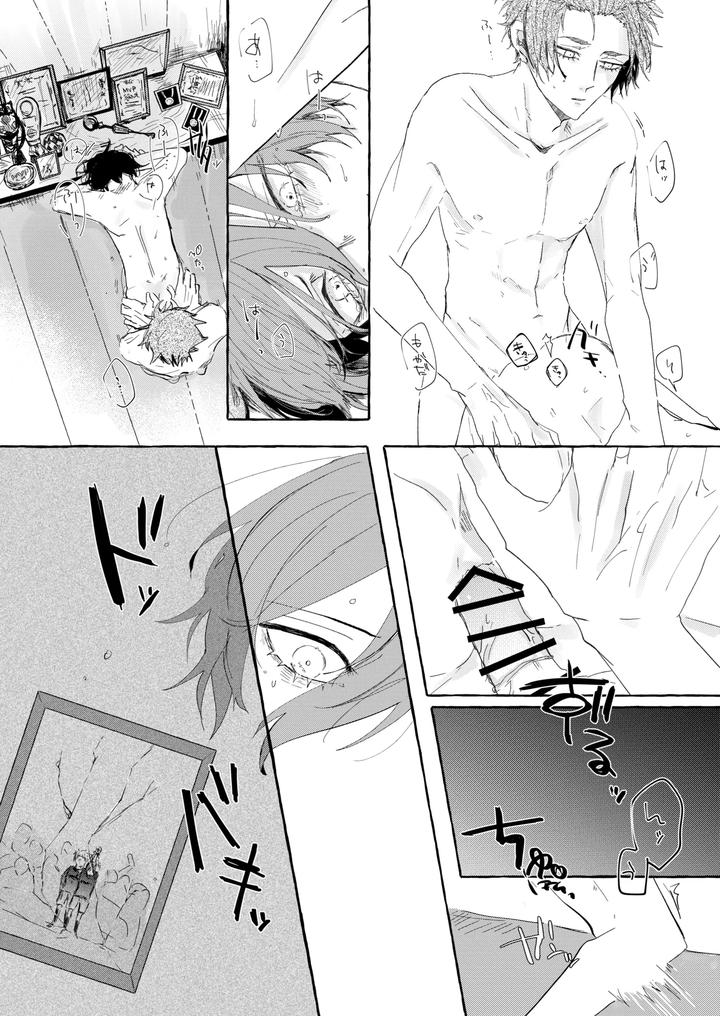 Blue Lock Dj – Good night, Goodbye by Oyogu shiigurasu (Same) [JP] page 16